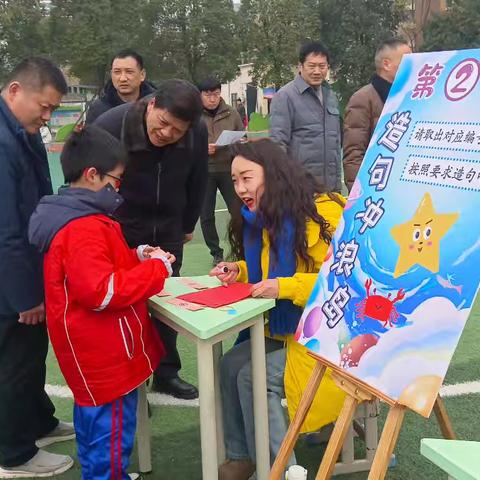 测评无墨 思维有彩—— 汉川市城关小学一年级、二年级无纸笔测评