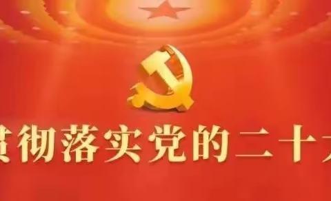 【创建“五个好”党支部】阜康市水磨沟乡中心幼儿园党支部评选第一季度工作标兵、学习标兵