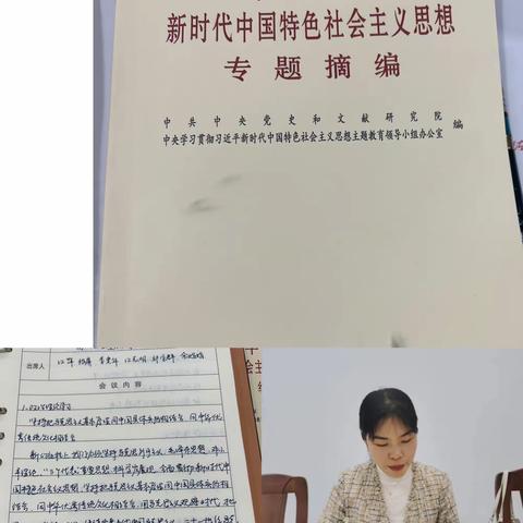 群心聚力，研而有思———高一地理组11周教研活动 主题: 1.政治理论学习 2.导学案使用反馈 3.《水循环》集体备课 4.邱学群县优质课磨课 主持: 江萍 主讲:  余娟娟 主评:  全体成员 主编：余娟娟