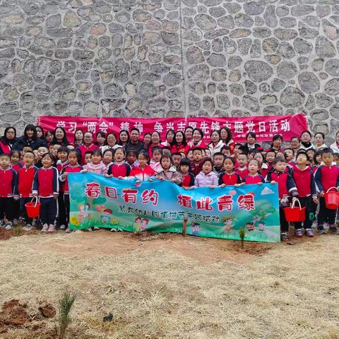 青羊镇紫东社区开展“春种美好，植得期待”植树节主题活动。