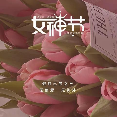 做时代女性，展巾帼风采                       ——宜州区祥贝乡祥贝中学
