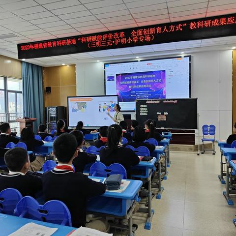 以评促学，提升能力——基于学生自主学习力培养的小学英语作业设计研究