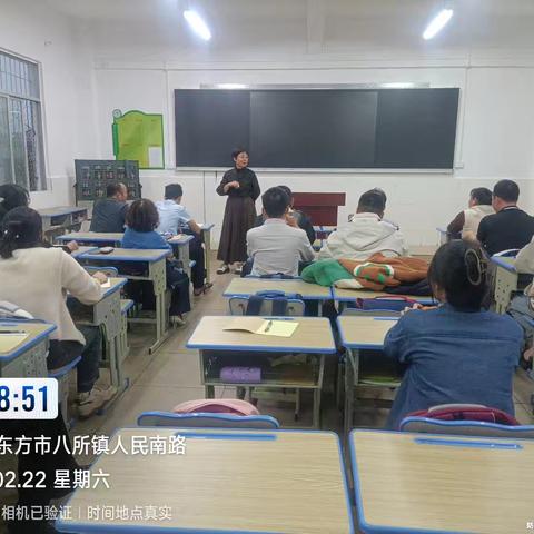 “智慧课堂，点亮教学未来”——东方市振华寄宿小学开展智慧黑板使用培训会议