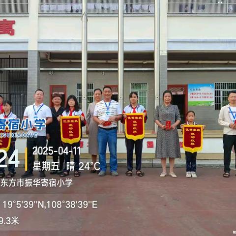 “荣誉之旗，熠熠生辉”——东方市振华寄宿小学开展月度流动红旗颁发仪式活动