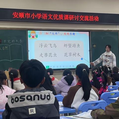 望闻问切出良方  聚力共研共成长