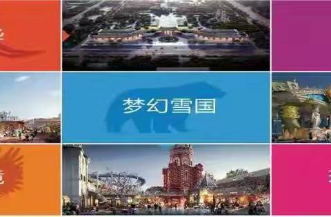 响丁当龙山校区2024“打开世界大门  探索丝路奇迹”研学之旅开始报名啦