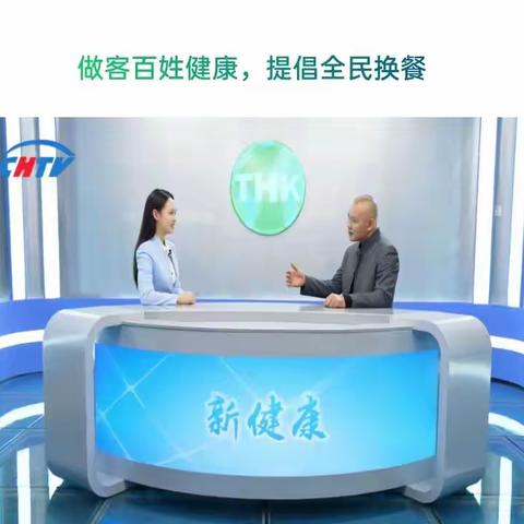 全民换餐甘需益皓代理商业模式总结