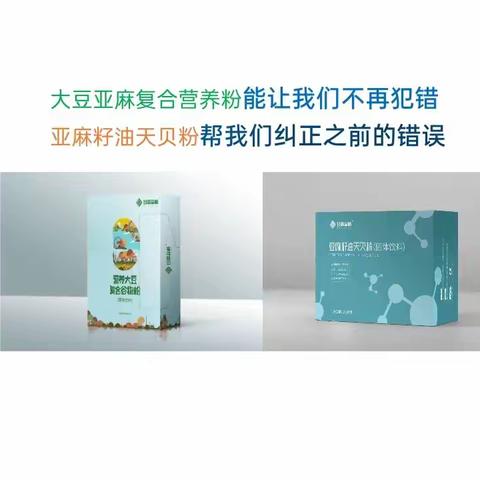 全民换餐甘需益皓纳豆激酶