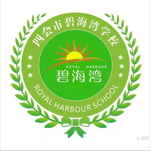 【碧校•6＋N习惯】13班六月份自主自律好习惯培养点滴