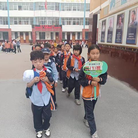 淅川县第三小学远足活动——守护水乡画卷，争当绿色先锋