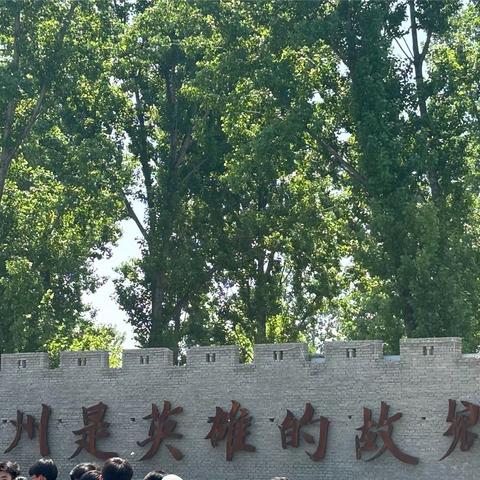 精彩红色乐园，收获一生成长 ---塔山中学卧龙泉研学之旅圆满结束