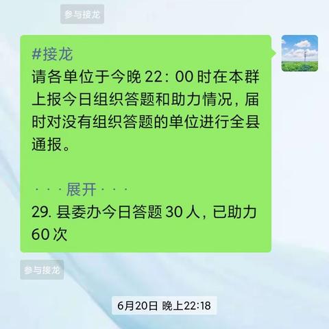 “守住钱袋子 护好幸福家”——临高县委办积极开展防范非法集资宣传月活动