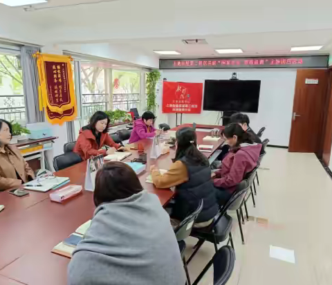 上地街道团工委开展“国家安全 青春挺膺	”主题团日活动周