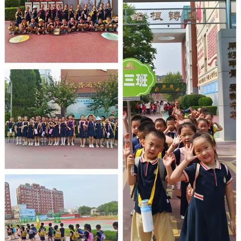 心之所向  礼遇成长——阳光幼儿园参观小学体验