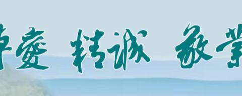 手术麻醉科科普知识竞赛