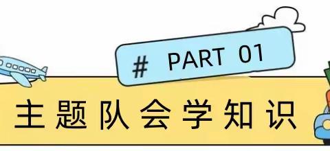 【创建儿童友好城市】滴水在指尖   节水在心间——赣州市文清路小学梅江路校区二（6）中队“学雷锋月”志愿服务活动