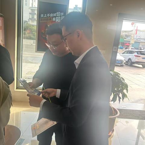 工行莆田保尾支行成功拦截冒充“世界银行瑞士分行”诈骗