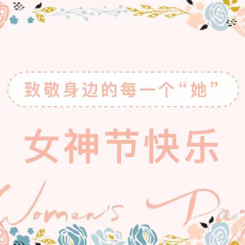 春之动容，因“你”而美 💓——刘诗昆万象新天幼儿园小班组主题活动