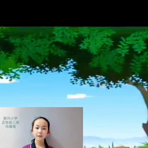 【党建引领促发展】“英”才荟萃, "语"溢飞扬  ——甘谷县新兴小学五年级三班“英语一刻钟”风采展示掠影