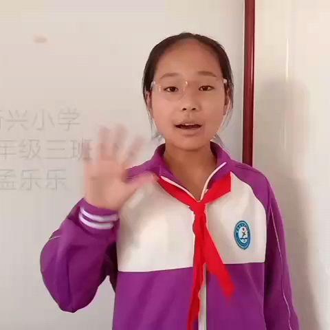 “英”你精彩, 激情飞扬  ——甘谷县新兴小学五年级三班英语一刻钟活动掠影