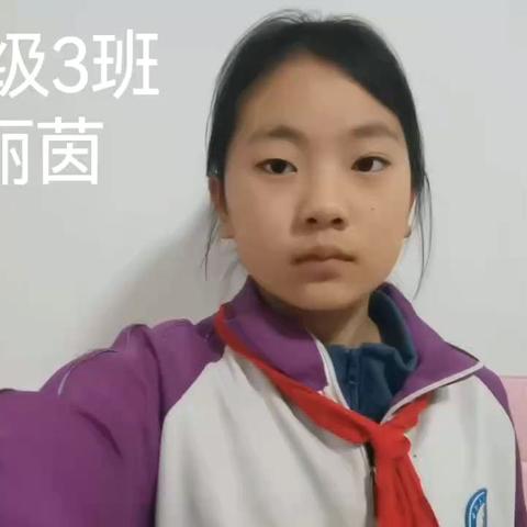 持之以恒，见证成长——六年级三班英语口语一刻钟掠影