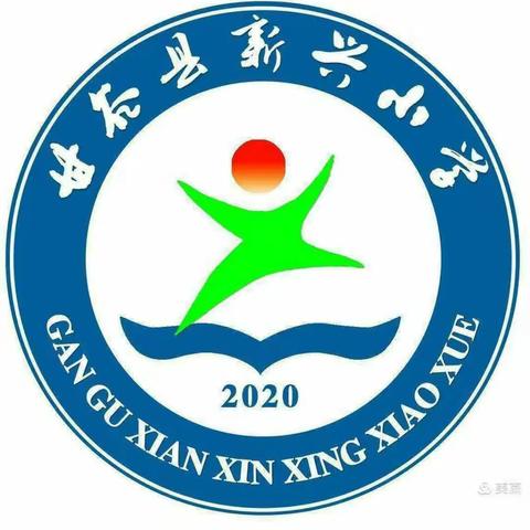 坚守常规，重在落实——甘谷县新兴小学英语组开展教案检查