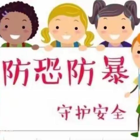 【平安校园】"防暴演练进校园 筑起安全第一线 "——贺兰县一品尚都幼儿园开展防暴防恐应急演练