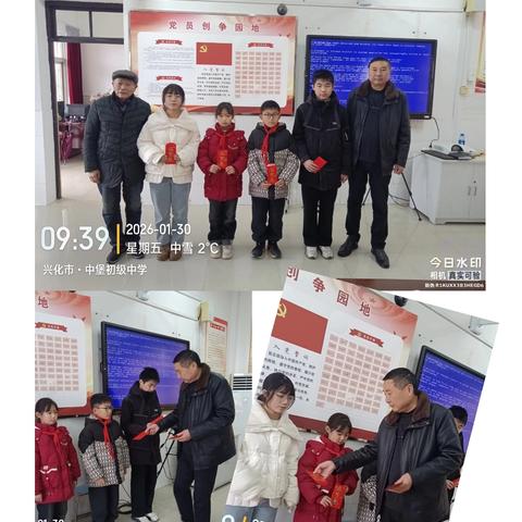 启明星的简篇