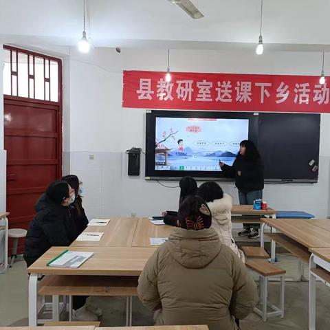 博采众长，凝心聚力 —六村镇希望小学（公办寄宿制）语文组“集备+展示”教研活﻿动