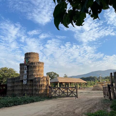 春季研学，九溪田园一日营活动