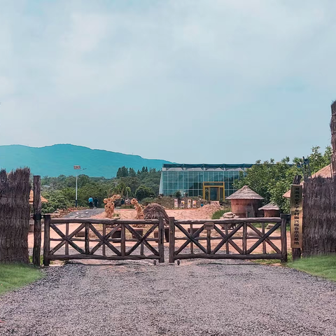 九溪田园综合体研学基地