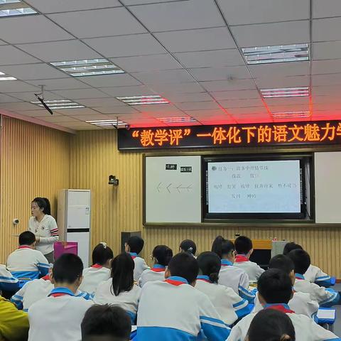 【魅力“学”研搭平台，主题教研深融合】柴沟堡镇实验小学2025秋季学期语文学科魅力“学”研展示活动纪实（一）