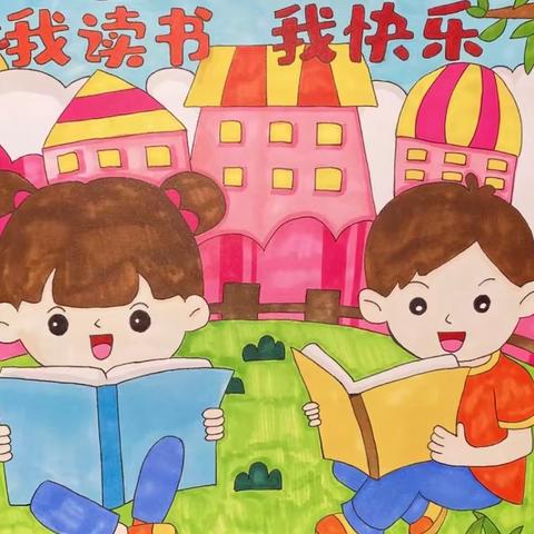 “朗朗书声响全城.我是二幼读书人”海师大白沙县第二幼儿园小班组第一期好书推荐--绘本故事《小乌龟上幼儿园》