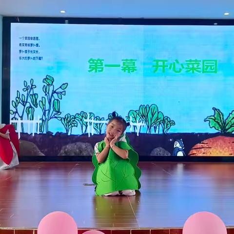 海南师范大学白沙县第二幼儿园 小班组戏剧展演