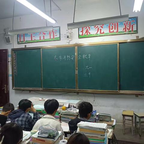 安全知识入人心，筑牢校园防火墙          ——无量寺初中校园消防安全演练活动纪实