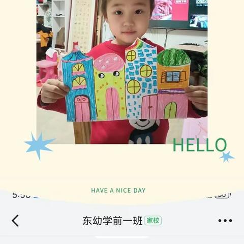 青冈县东城幼儿园“寒假云相约，不负好时光”主题活动