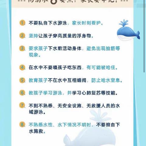 东明学区中心校致家长一封信