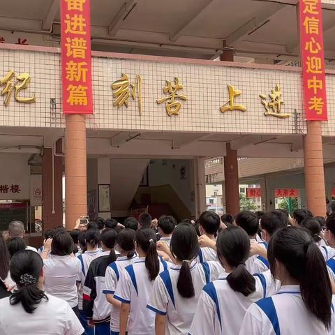 迎风冒雨 全力冲刺——薛城区舜耕中学赢在毕业季九年级备课组长会