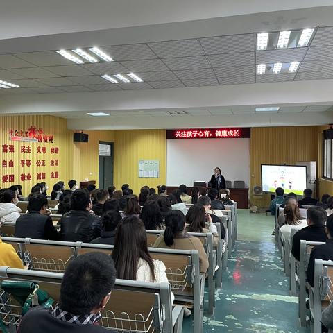 “心”暖花开，同心共育——义乌市尚经小学武岩校区2023年春季心理健康家长会