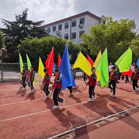 迎亚运，助双减， 童心筑梦向未来——2023年尚经小学武岩春季运动会