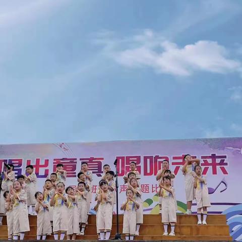 唱出童声、唱响未来——尚经小学武岩校区班班有歌声合唱比赛