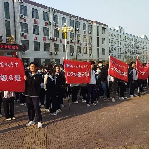 煦色韶光明媚 帘幕闲垂飞絮     ——高三（1）部春日踏青纪实