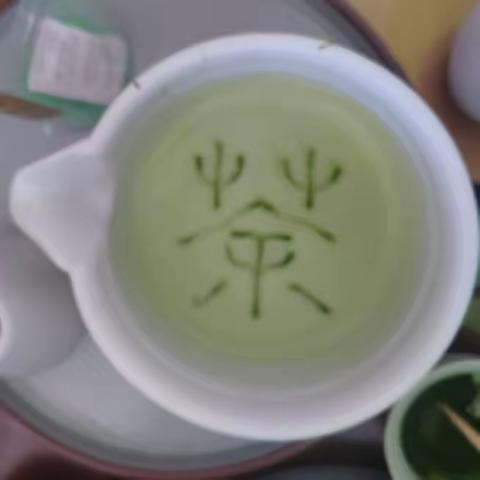 岁月因茶静好——茶艺校本课程