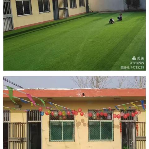 清平镇中心幼儿园李祥分园开始招生啦！！！！！