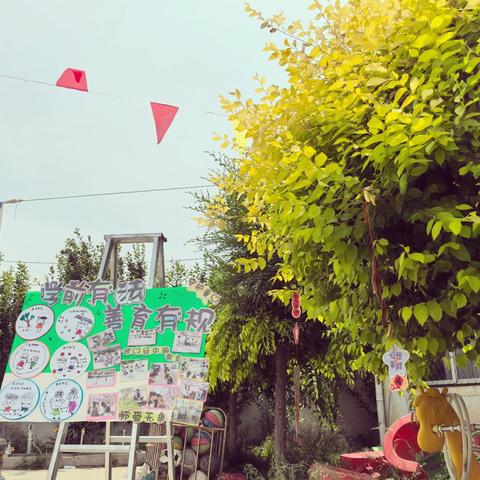 “活力六一，童乐端午”清平镇中心幼儿园李祥分园六一儿童节活动