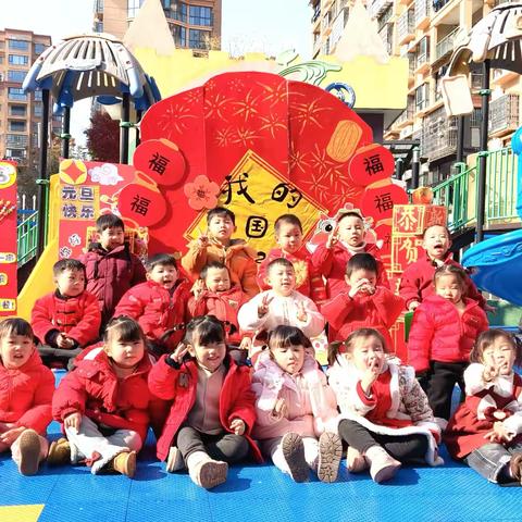 ♥️“童”你一起，“幼”见成长——意馨幼儿园小二班期末篇