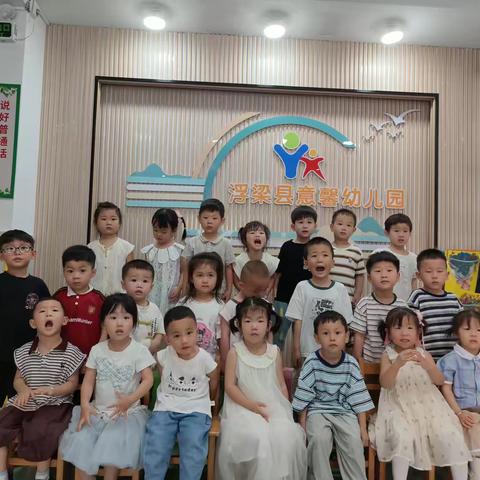 留“夏”回忆，时光有你———意馨幼儿园小二班期末美篇