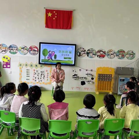 拒绝甜蜜诱惑、安全牢记心间——巴彦包特小学附属幼儿园防拐防骗安全主题活动