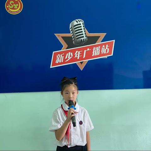 实验小学新少年广播站开播了！