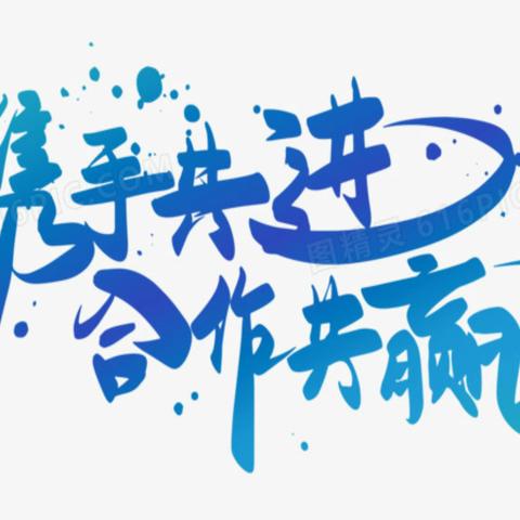 结对互助谋发展 携手共建图共赢——包头市第四中学送教下乡与包头市第十五中学开展结对共建帮扶工作